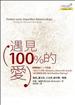 J100HR